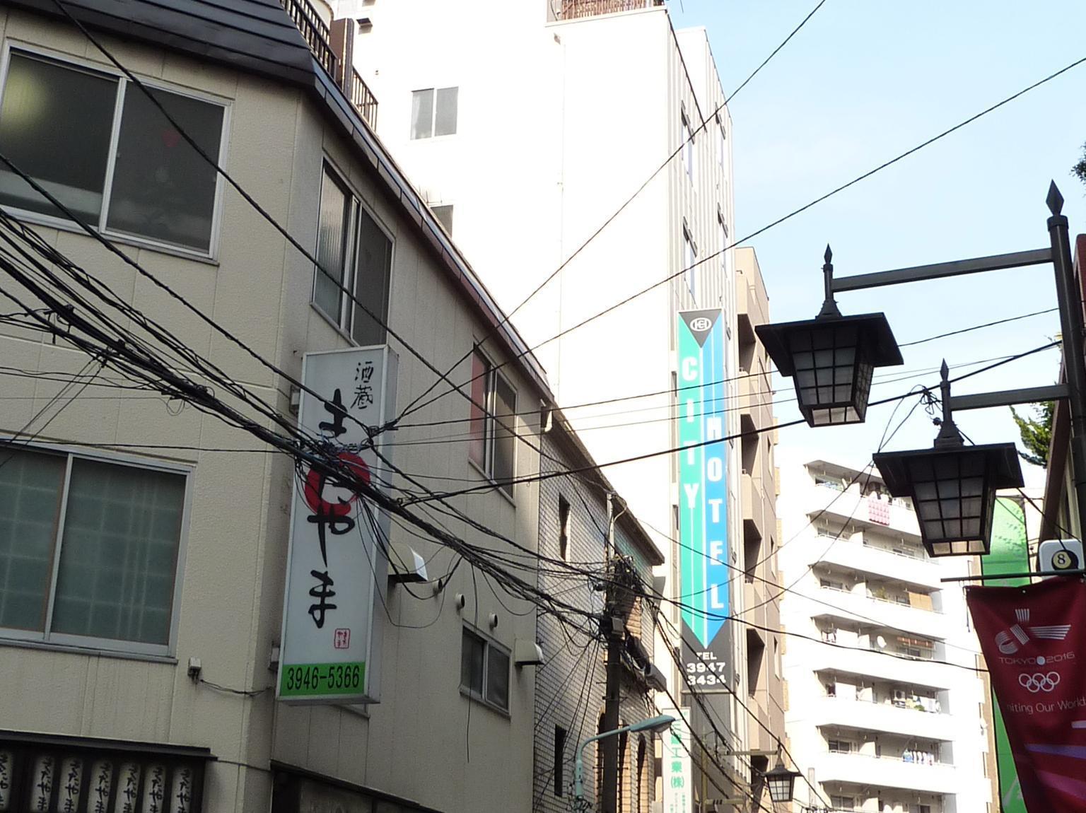 Otsuka City Hotel Tokio Exterior foto